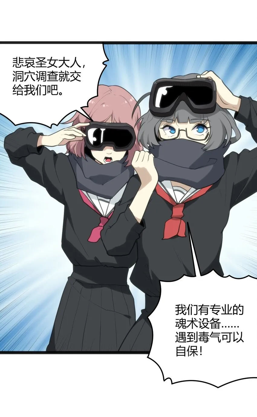 119 干枯 第18页