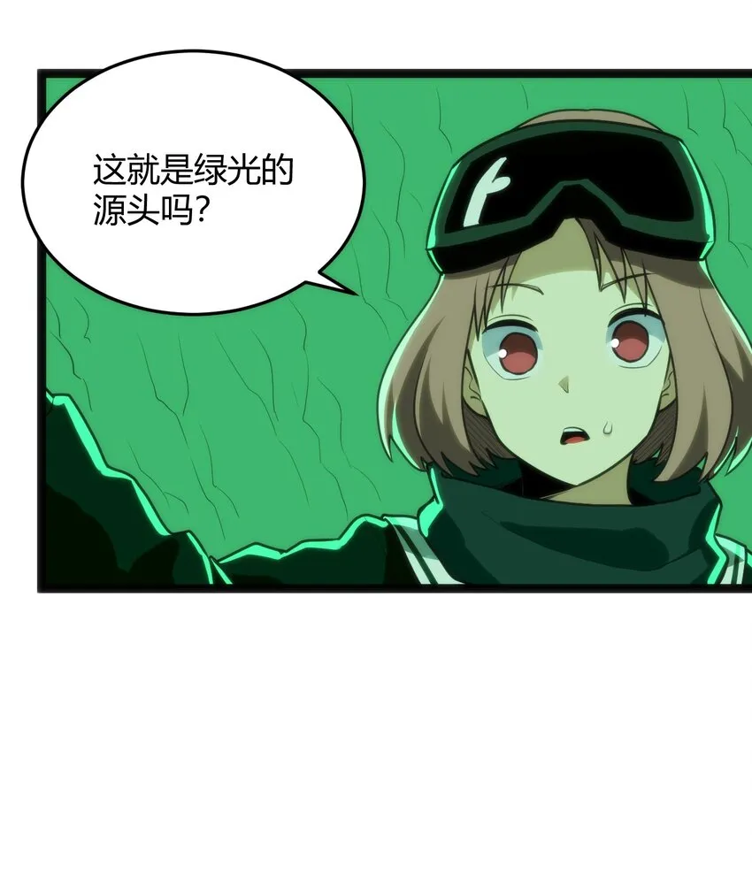 119 干枯 第26页