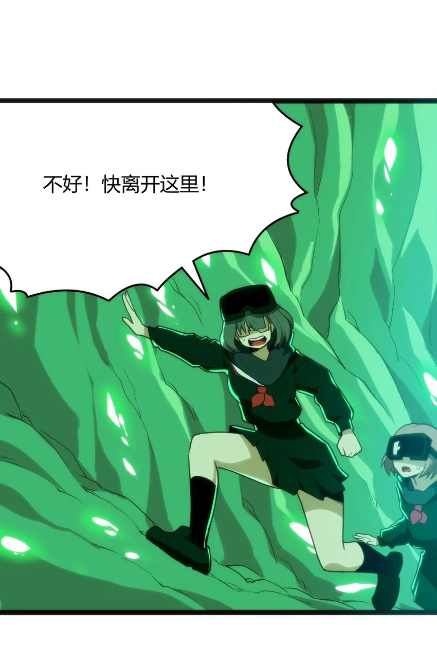 119 干枯 第33页
