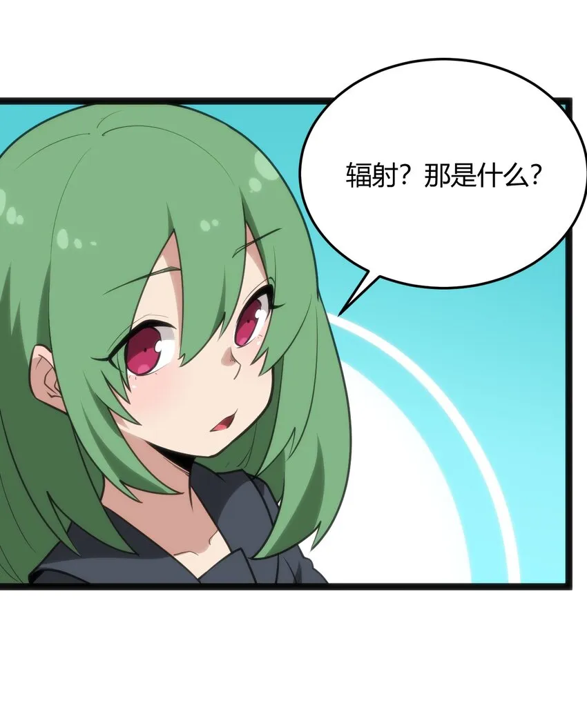 119 干枯 第44页