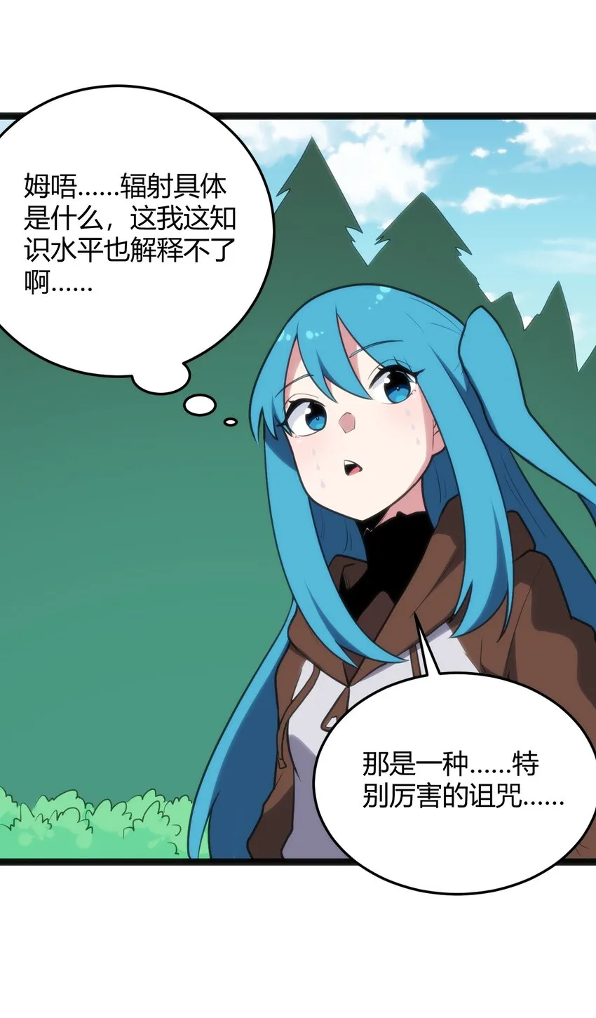 119 干枯 第45页