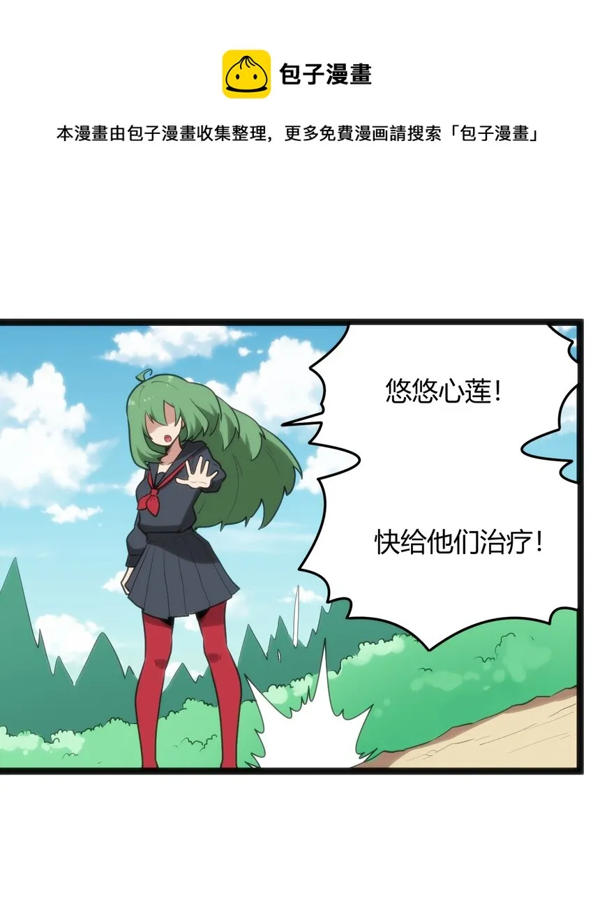 119 干枯 第46页