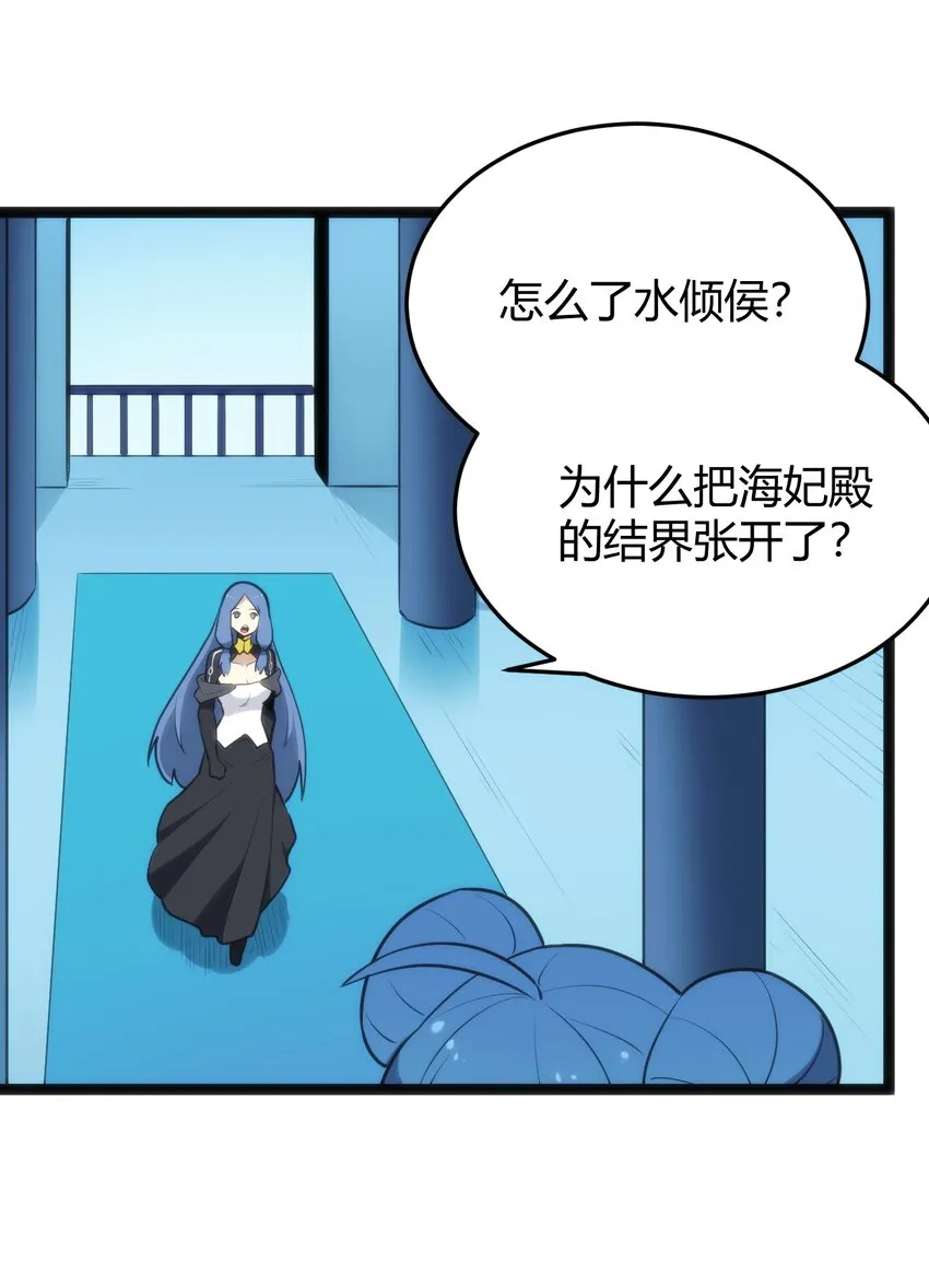 118 战斗力 第3页