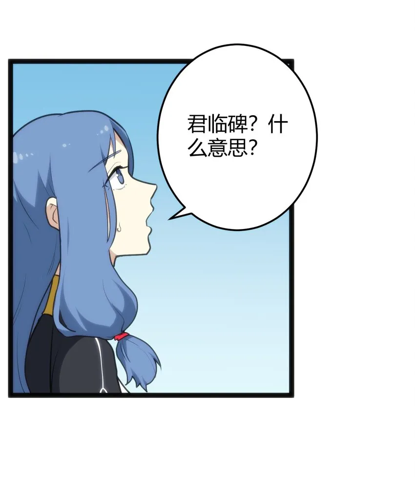 118 战斗力 第5页