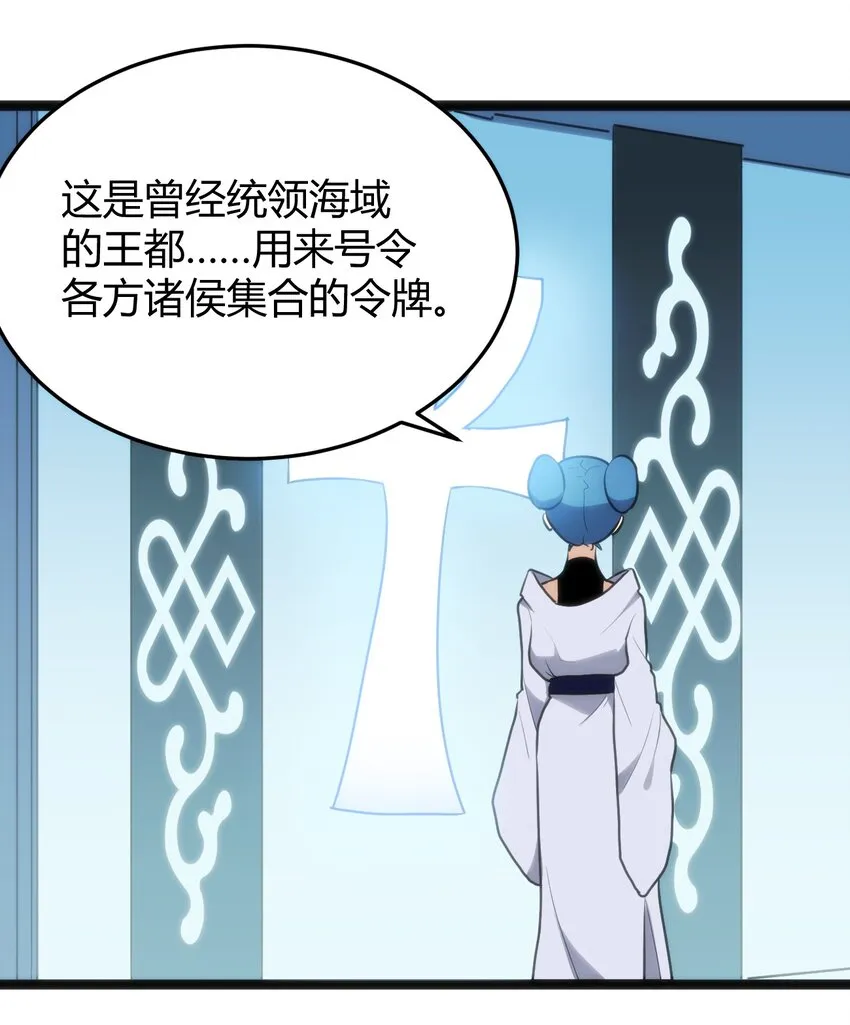 118 战斗力 第6页