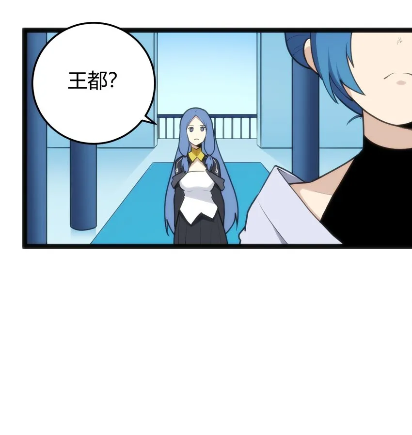 118 战斗力 第7页