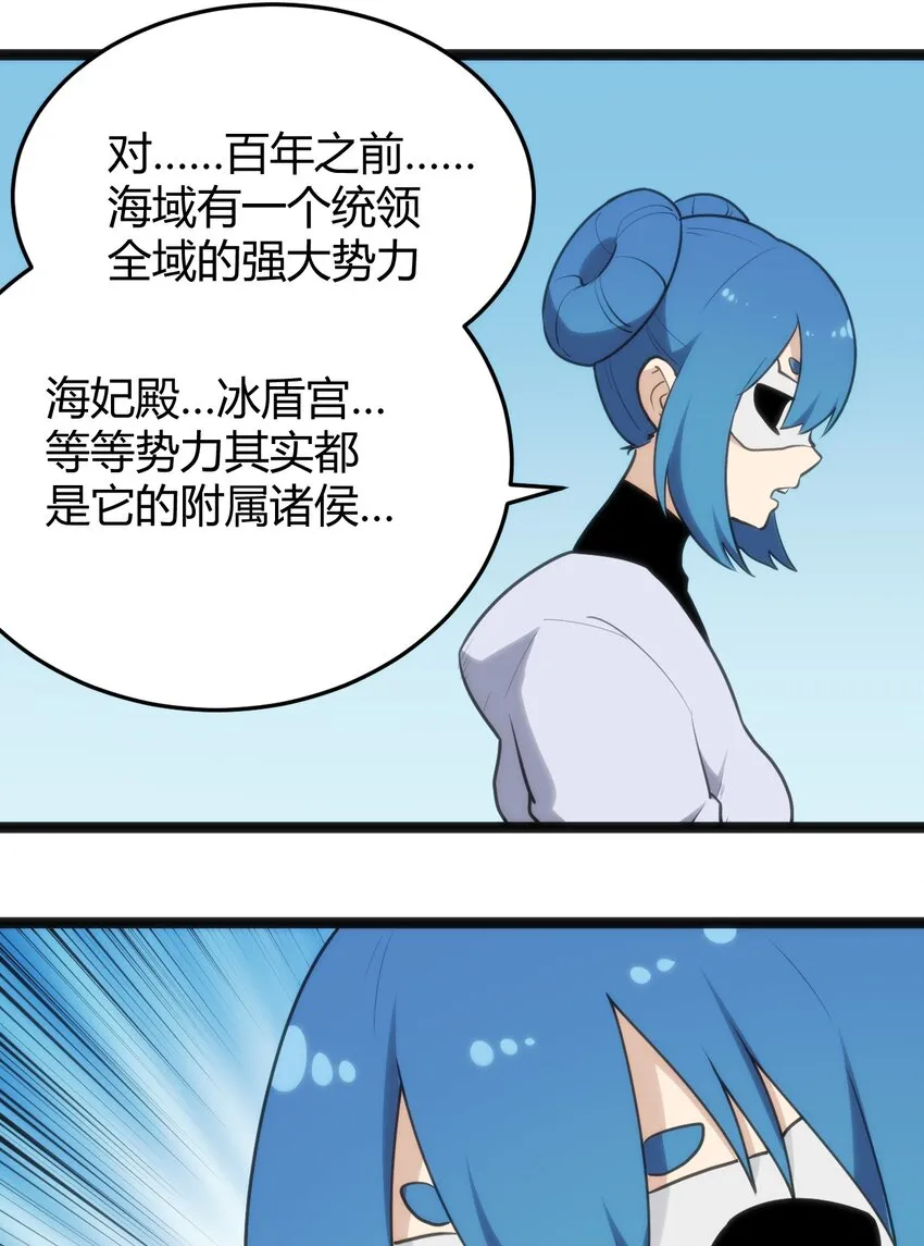 118 战斗力 第8页