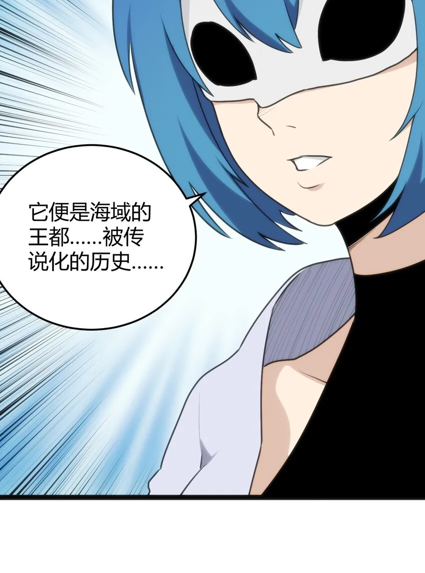 118 战斗力 第9页