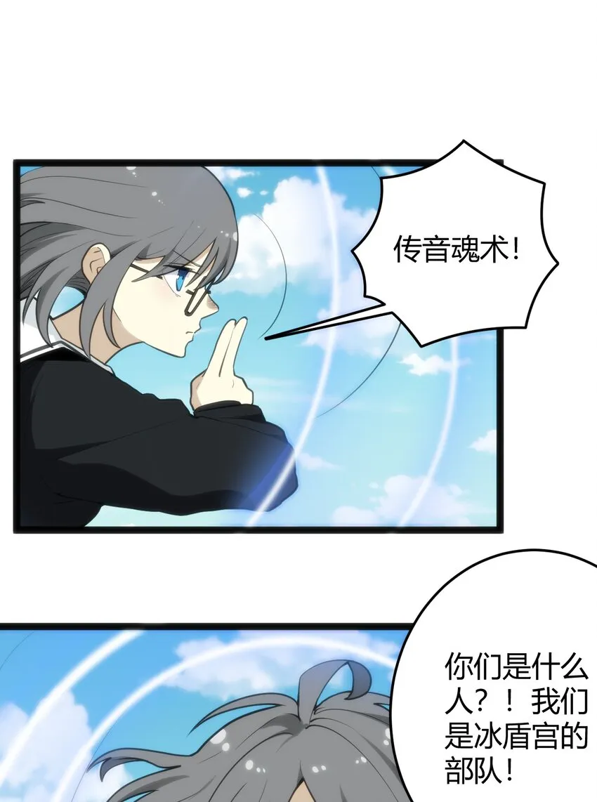 118 战斗力 第13页
