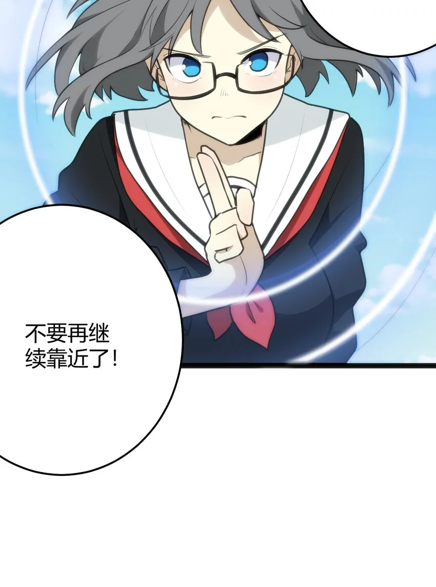118 战斗力 第14页