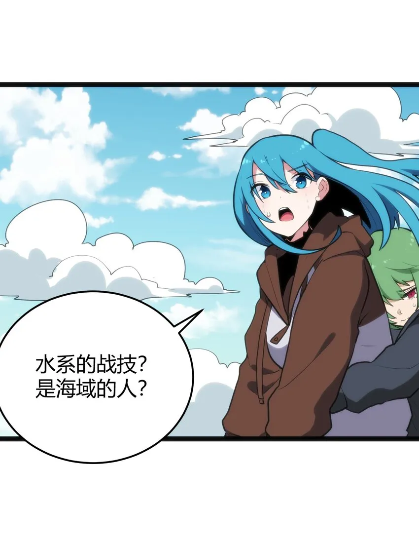 118 战斗力 第18页