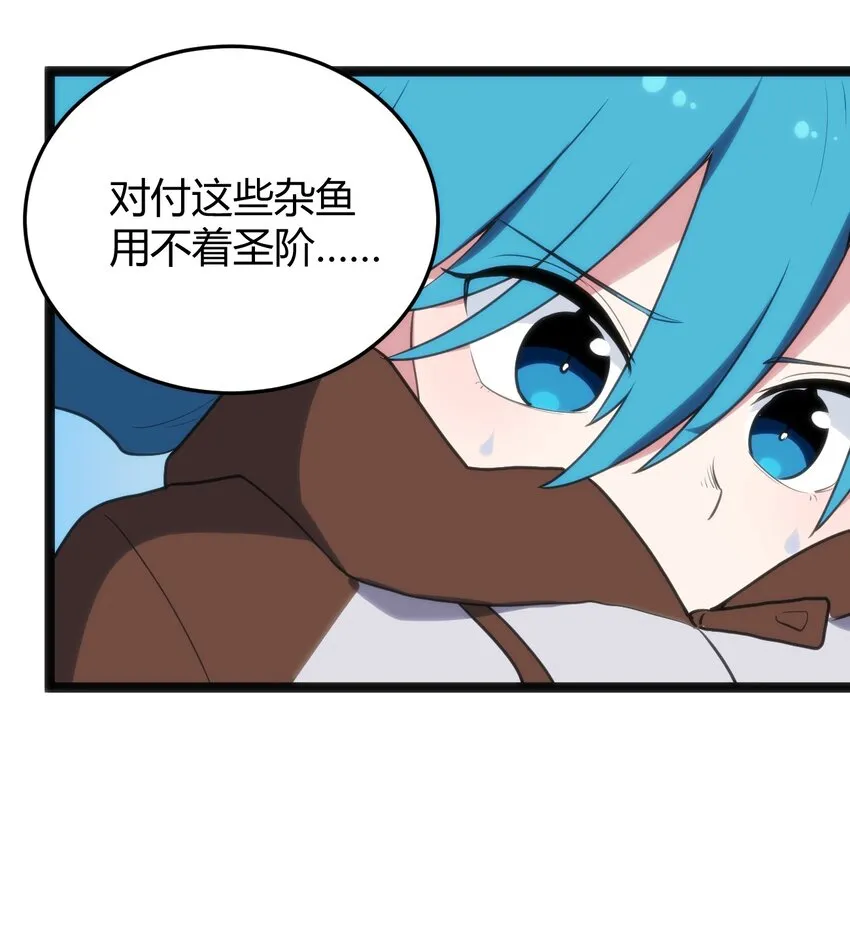 118 战斗力 第22页