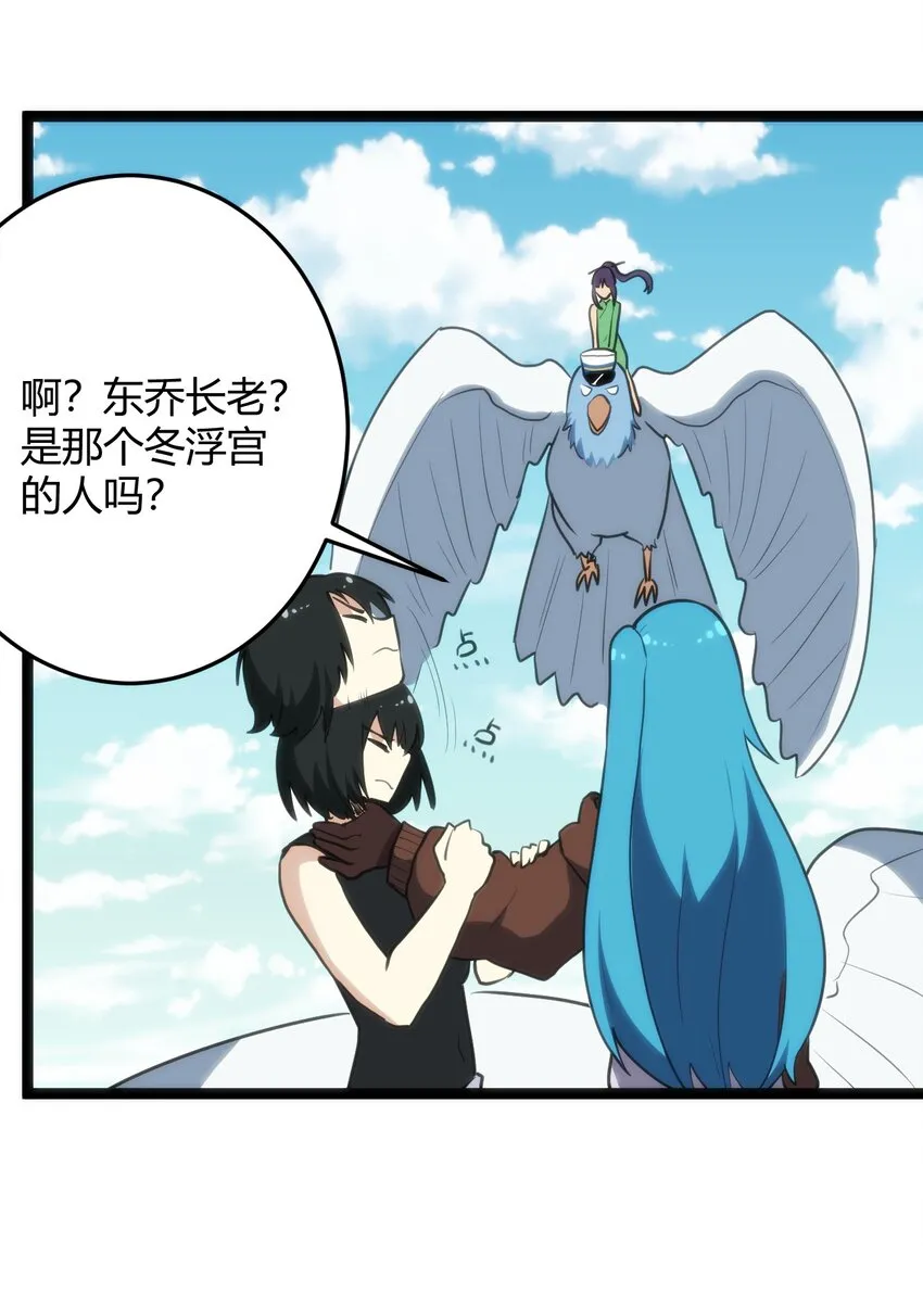 118 战斗力 第31页