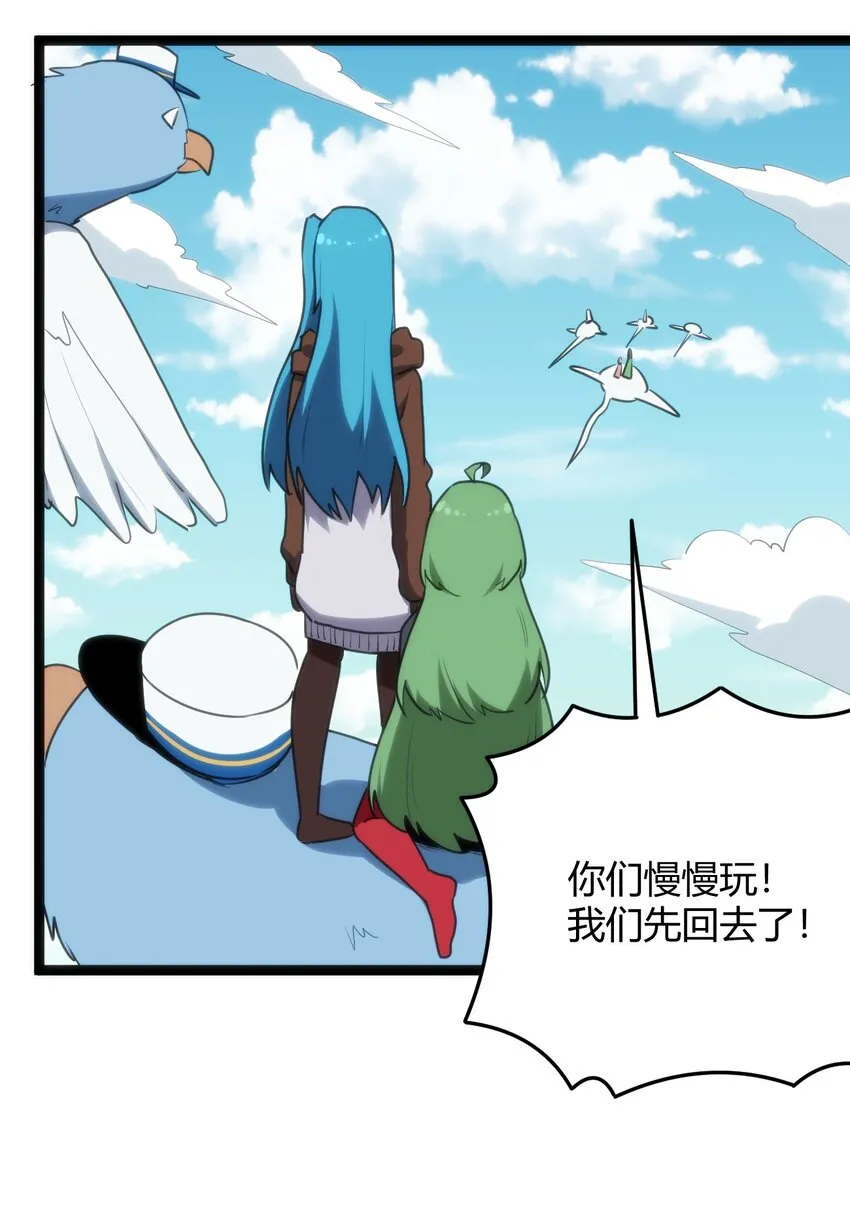 118 战斗力 第33页