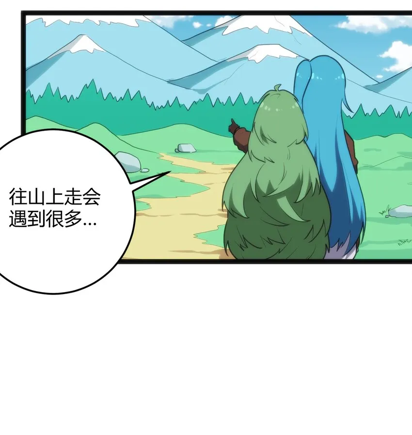 118 战斗力 第40页