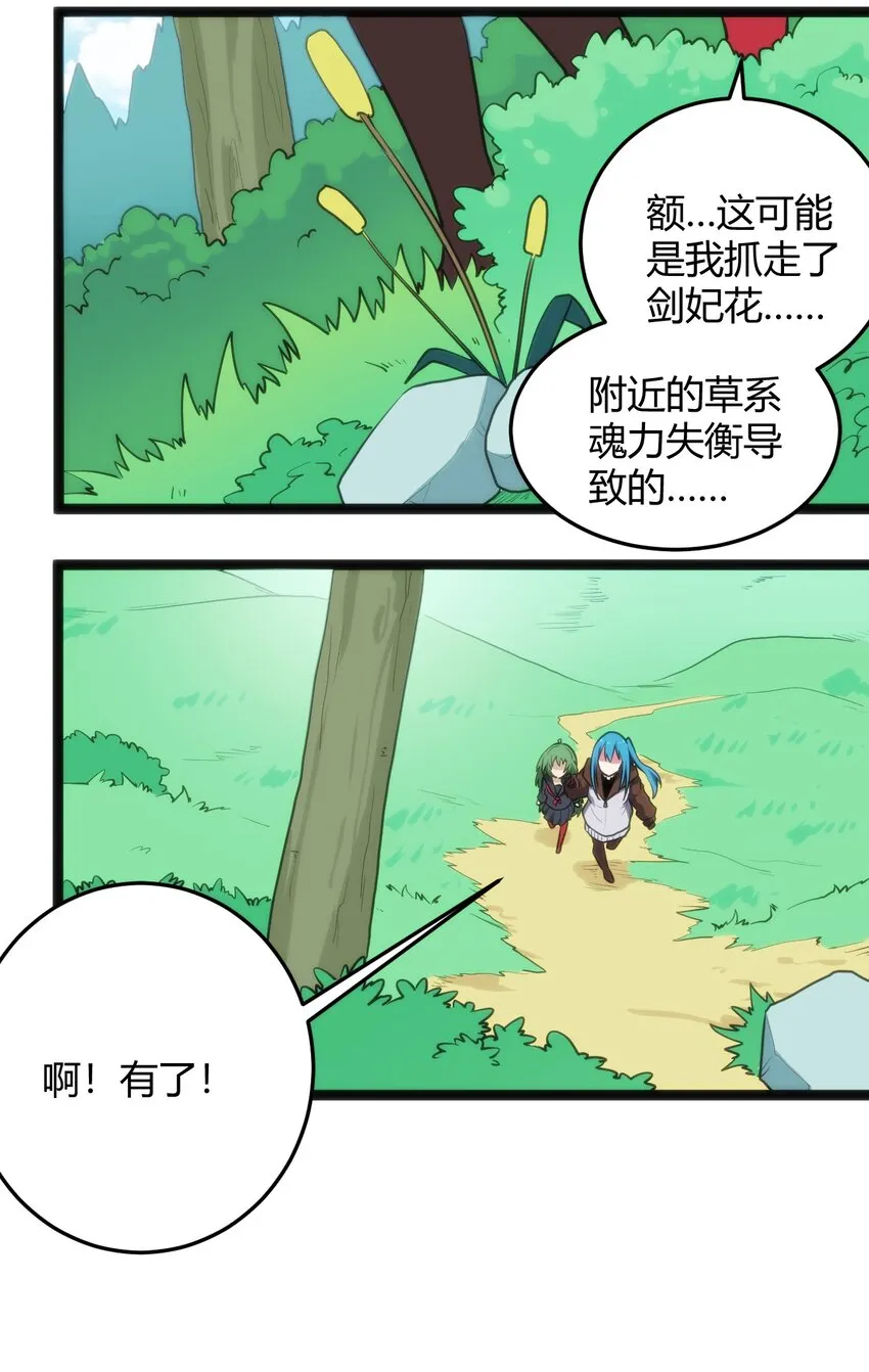 118 战斗力 第42页