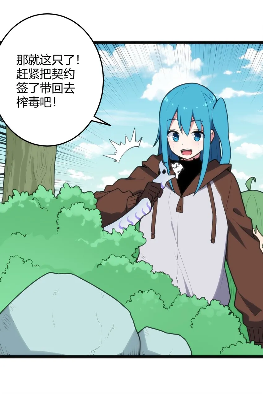 118 战斗力 第44页