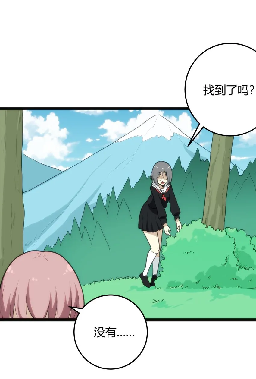 118 战斗力 第47页