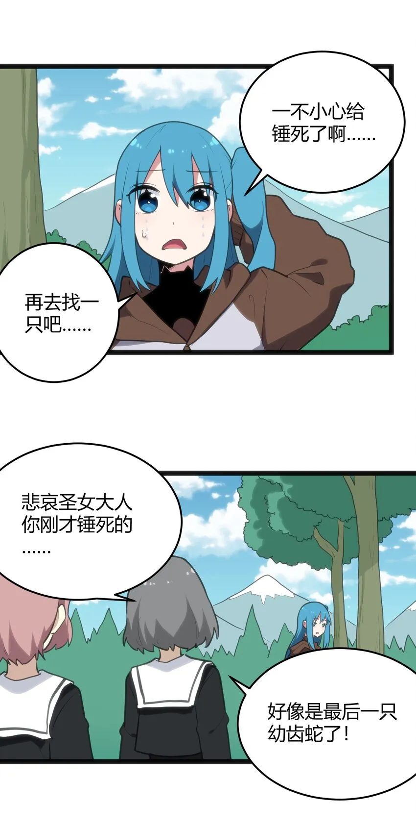 118 战斗力 第58页