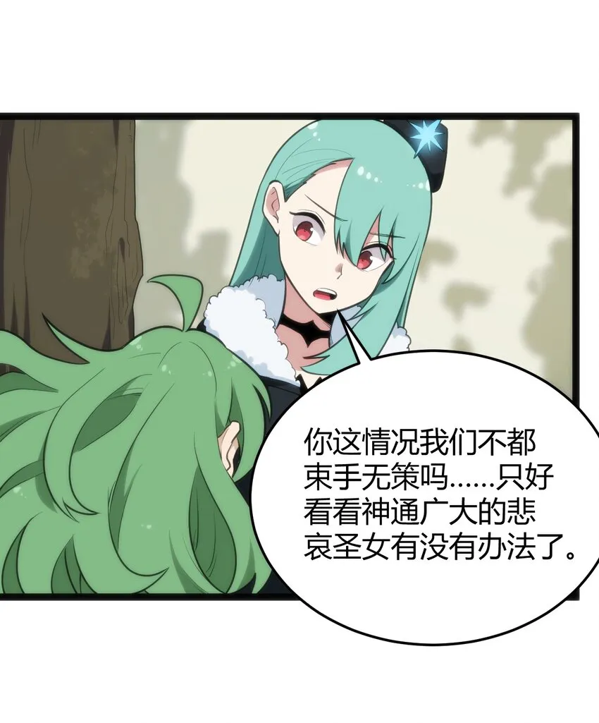 117 社恐出门挑战 第2页