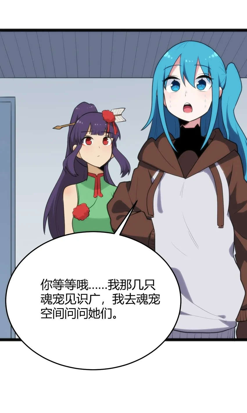 117 社恐出门挑战 第3页