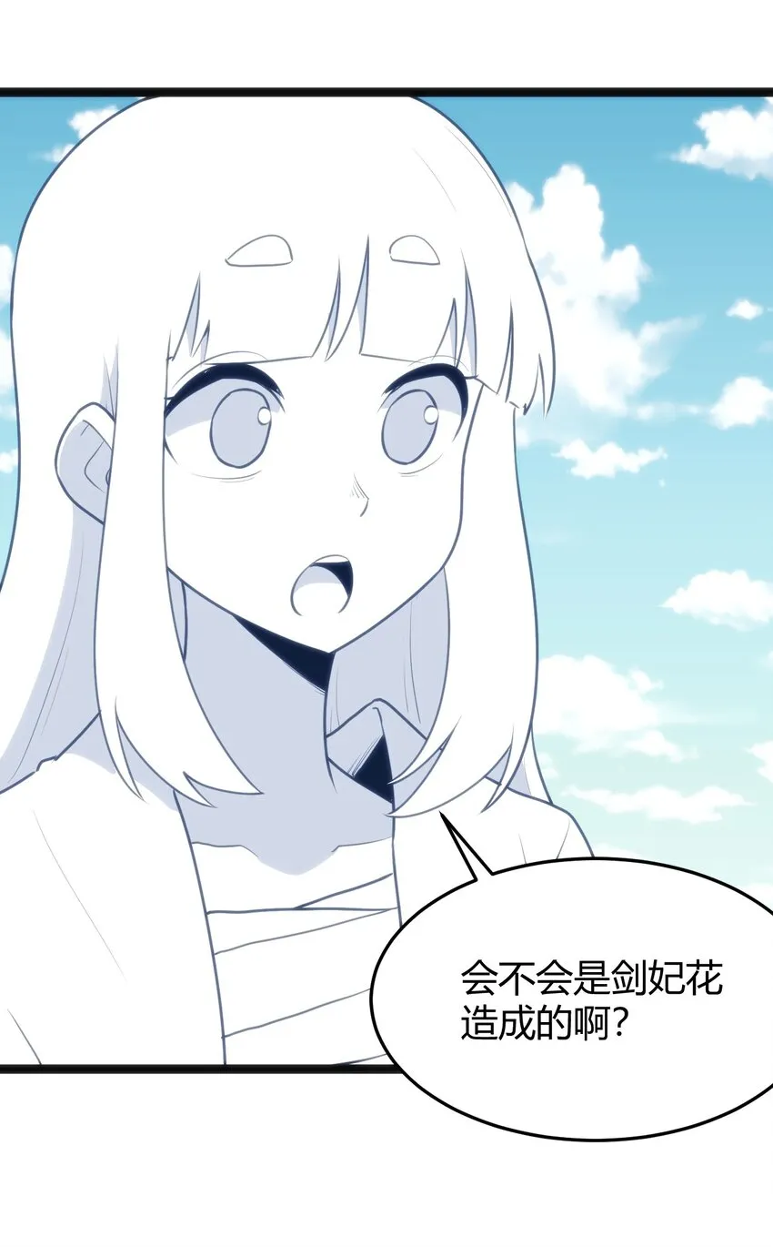 117 社恐出门挑战 第7页