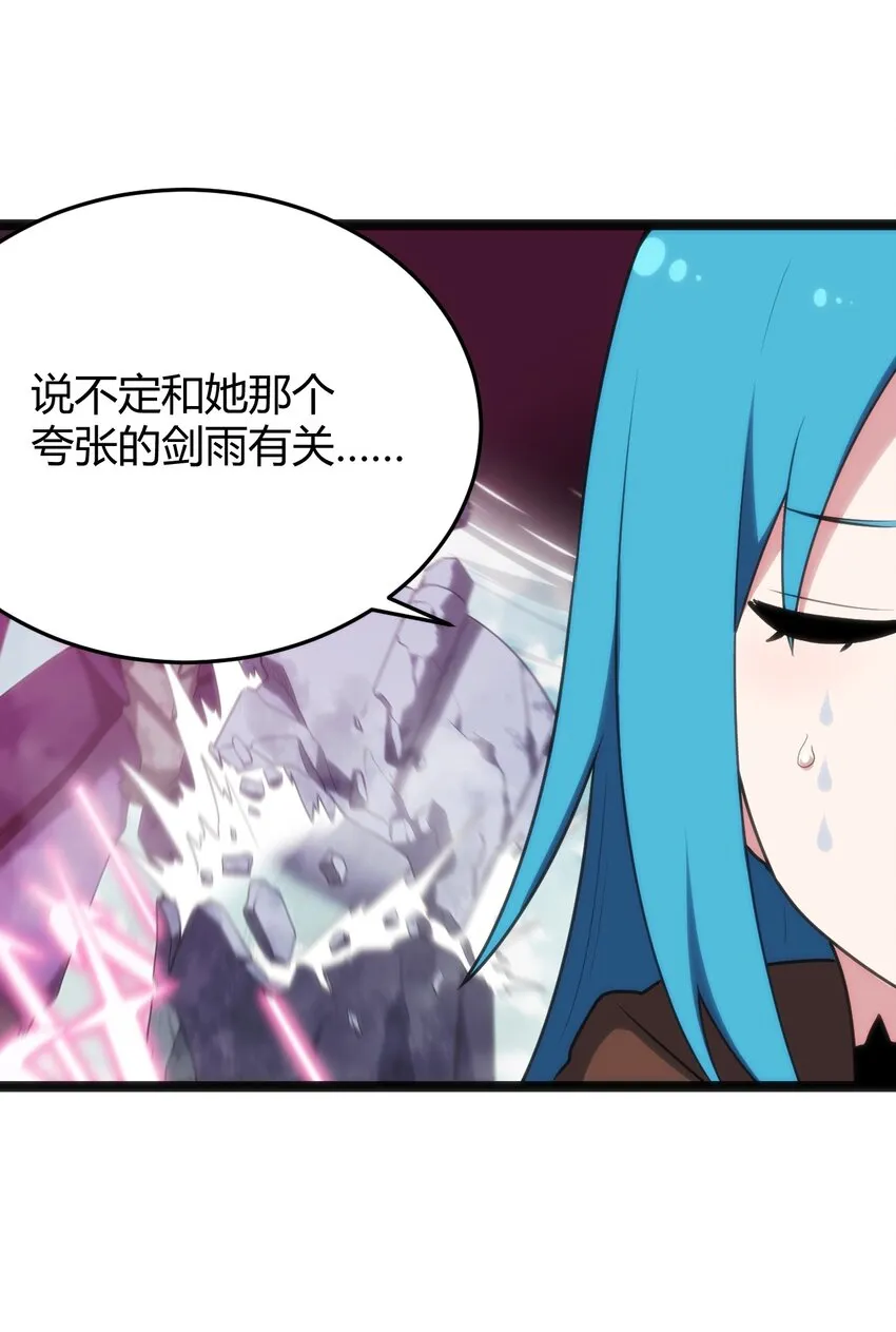 117 社恐出门挑战 第9页