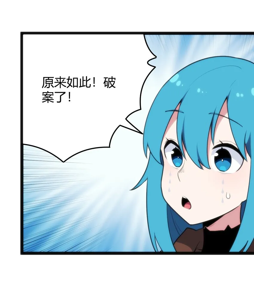 117 社恐出门挑战 第14页