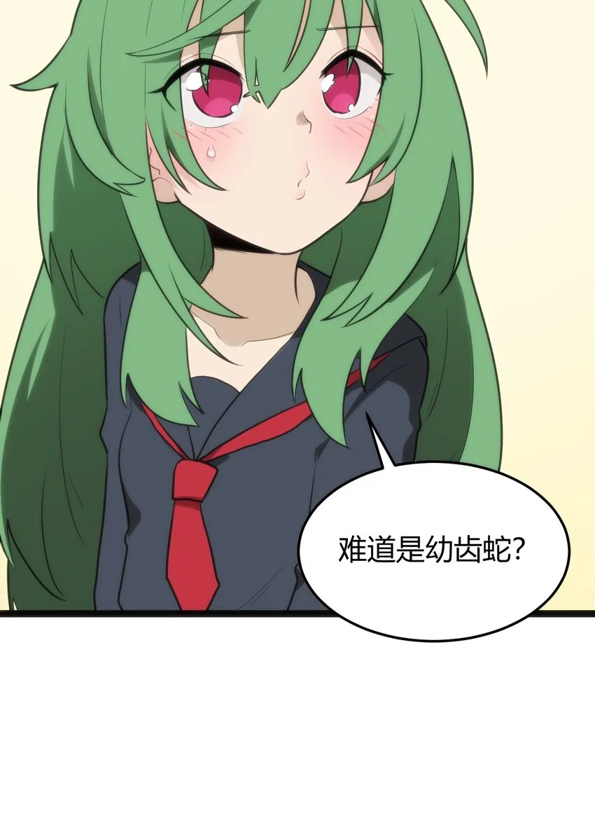117 社恐出门挑战 第21页