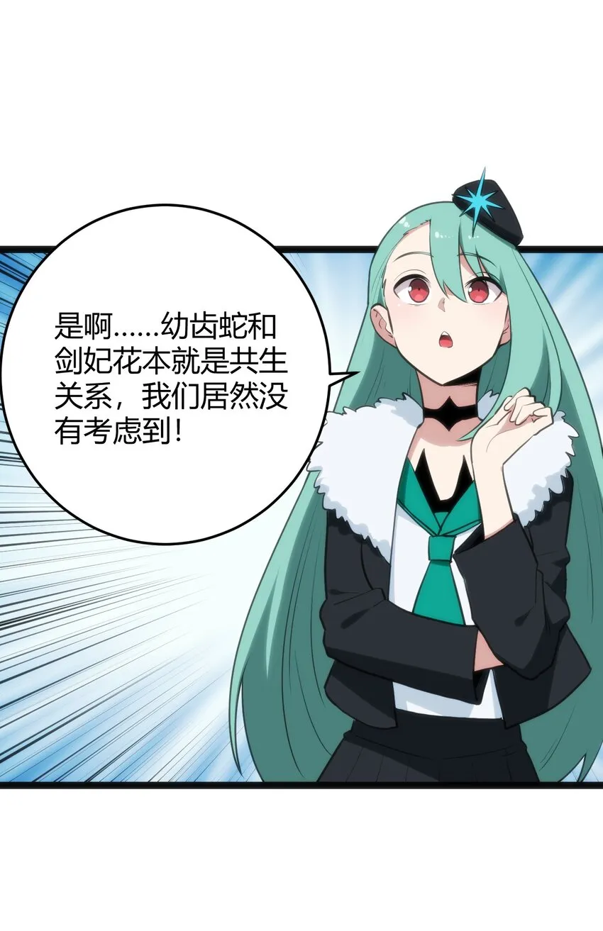 117 社恐出门挑战 第22页