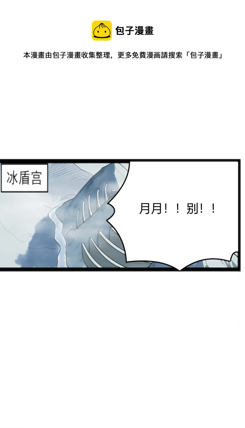 117 社恐出门挑战 第31页