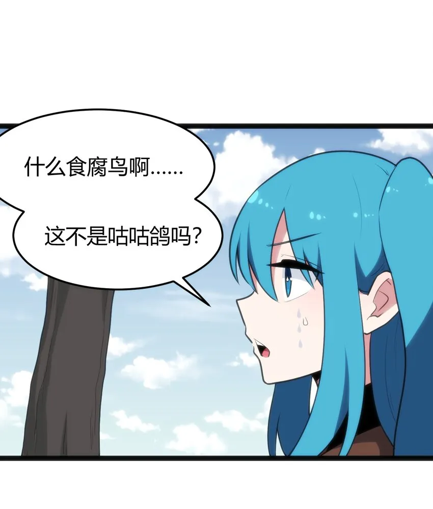 117 社恐出门挑战 第40页