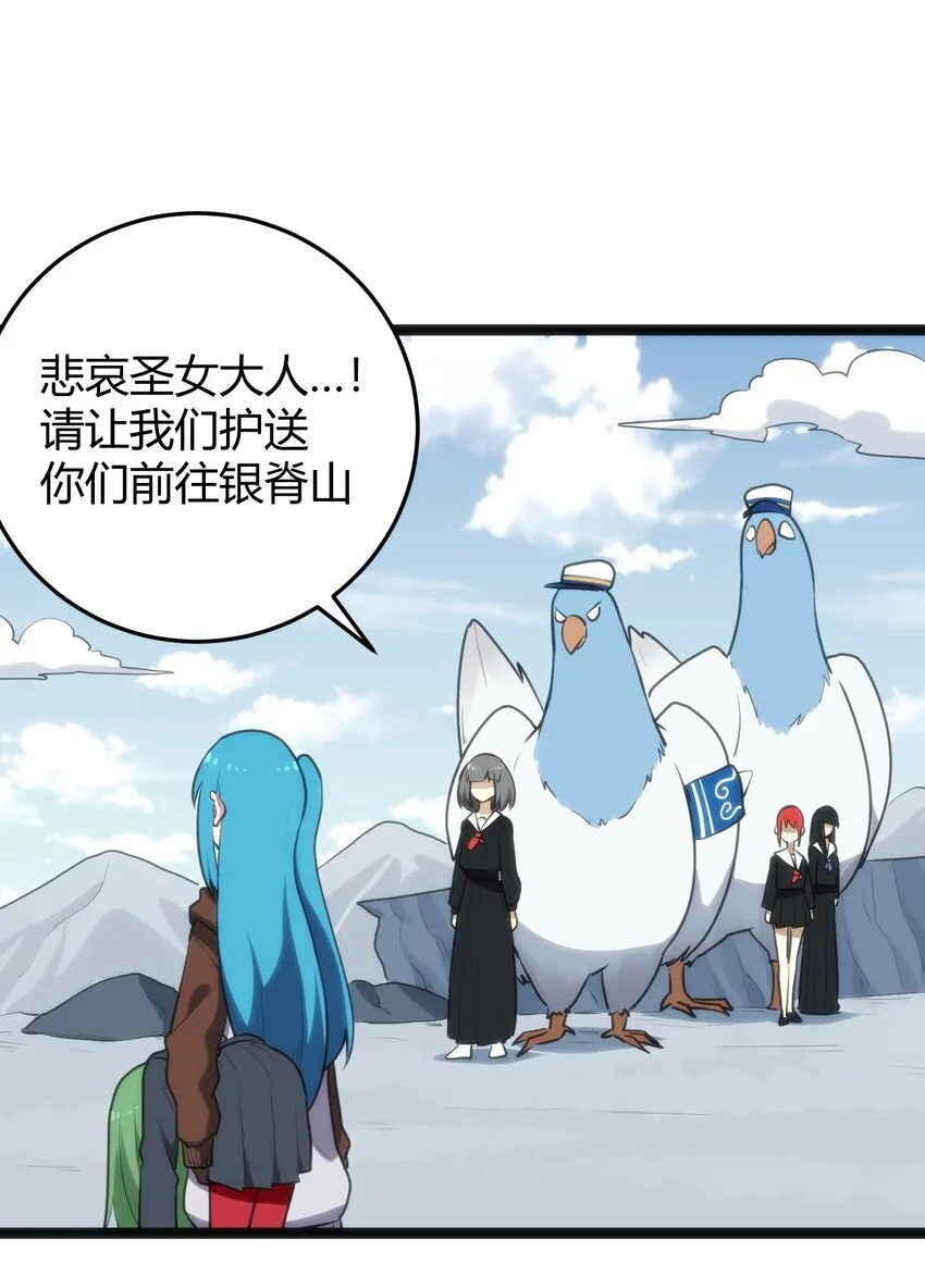 117 社恐出门挑战 第42页