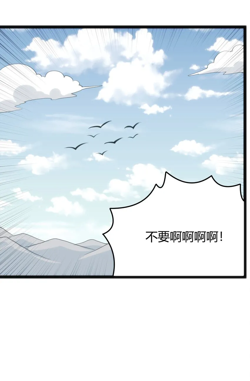 117 社恐出门挑战 第50页