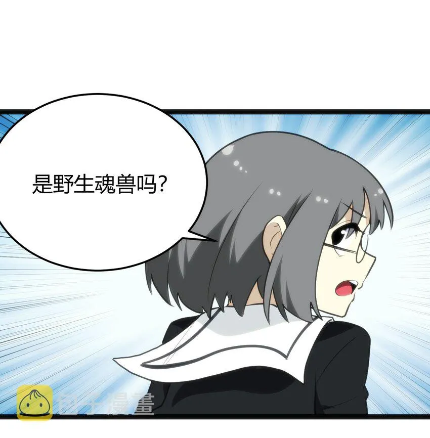 117 社恐出门挑战 第52页