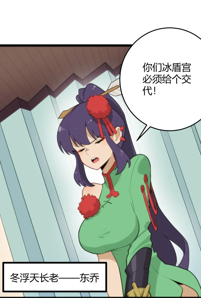 116 反差也太大了吧！ 第2页