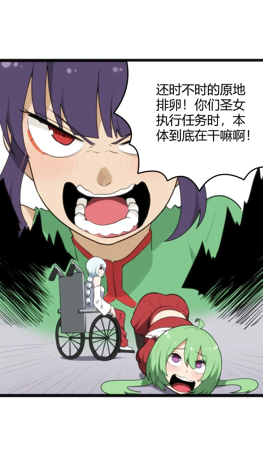 116 反差也太大了吧！ 第7页