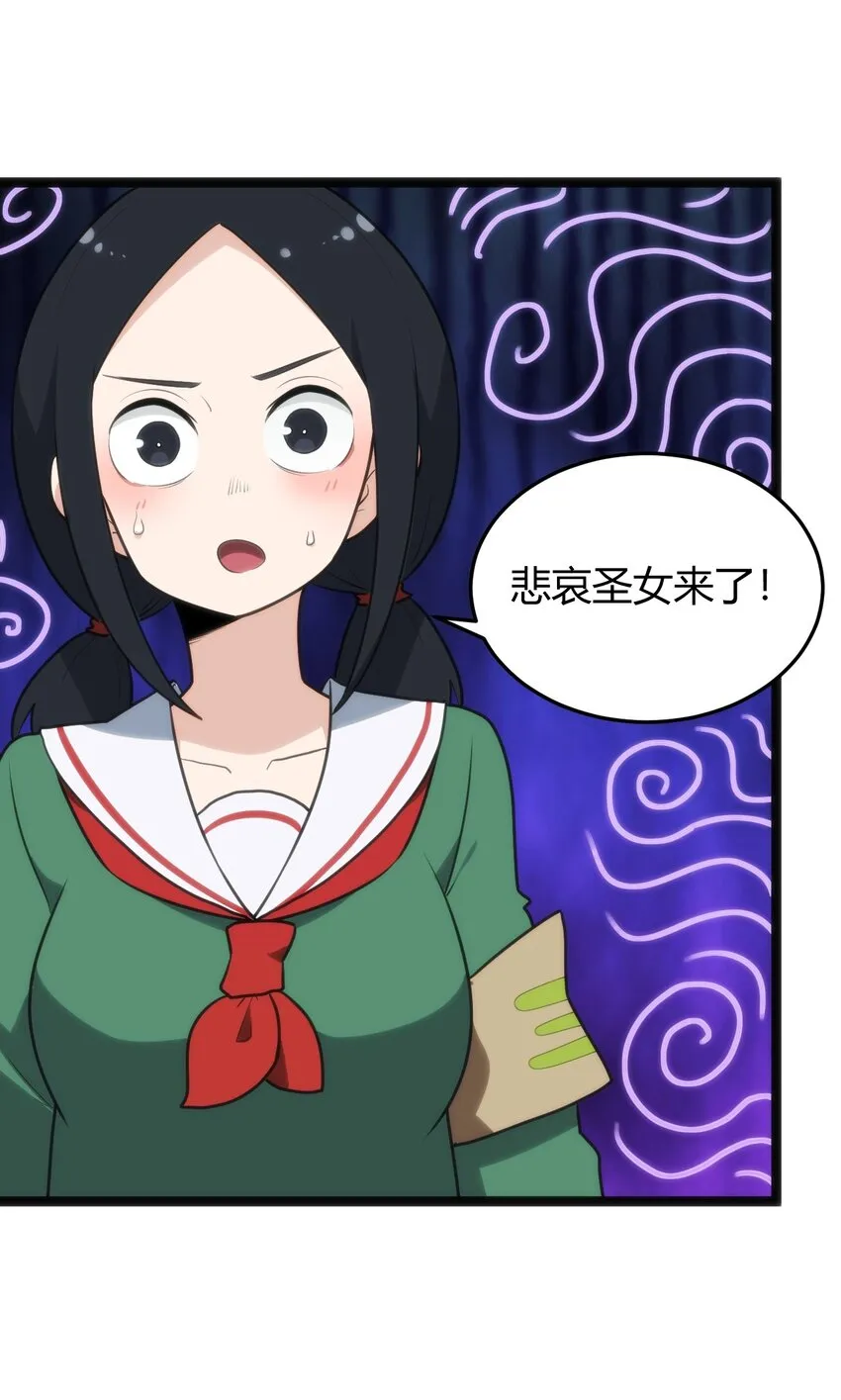 116 反差也太大了吧！ 第14页