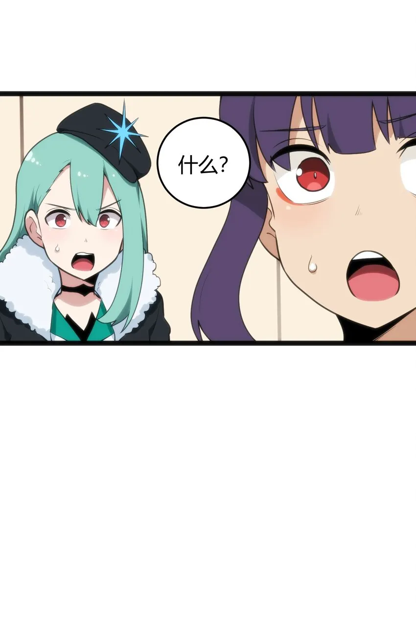 116 反差也太大了吧！ 第15页