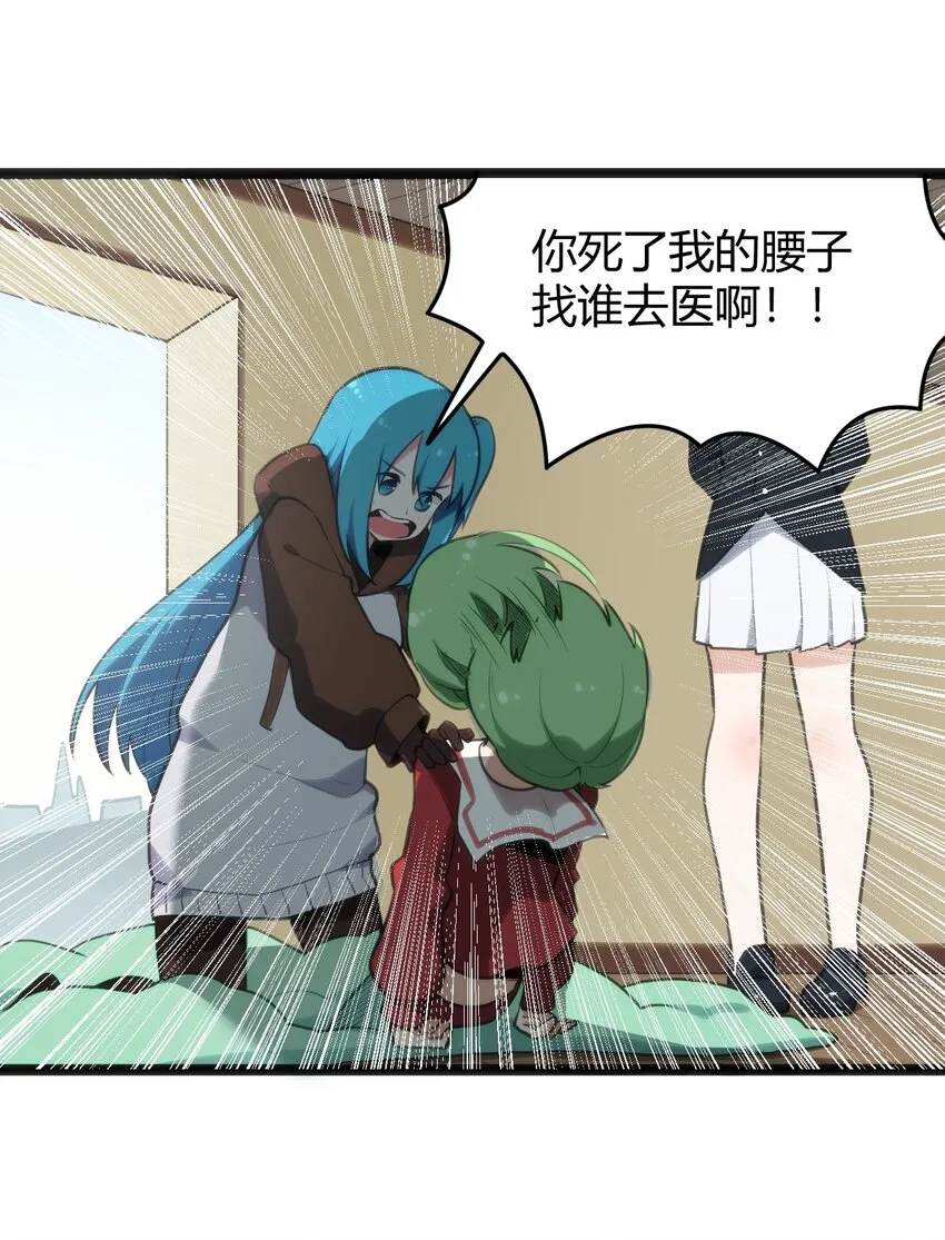 116 反差也太大了吧！ 第17页