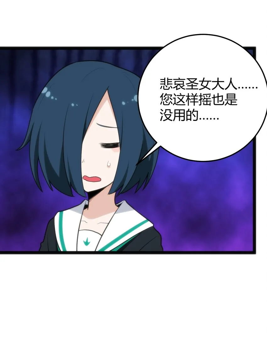 116 反差也太大了吧！ 第18页