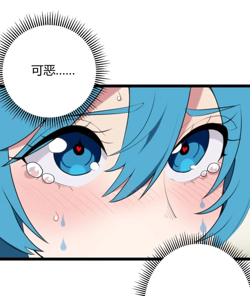 115 罗枯心……高烧？ 第2页