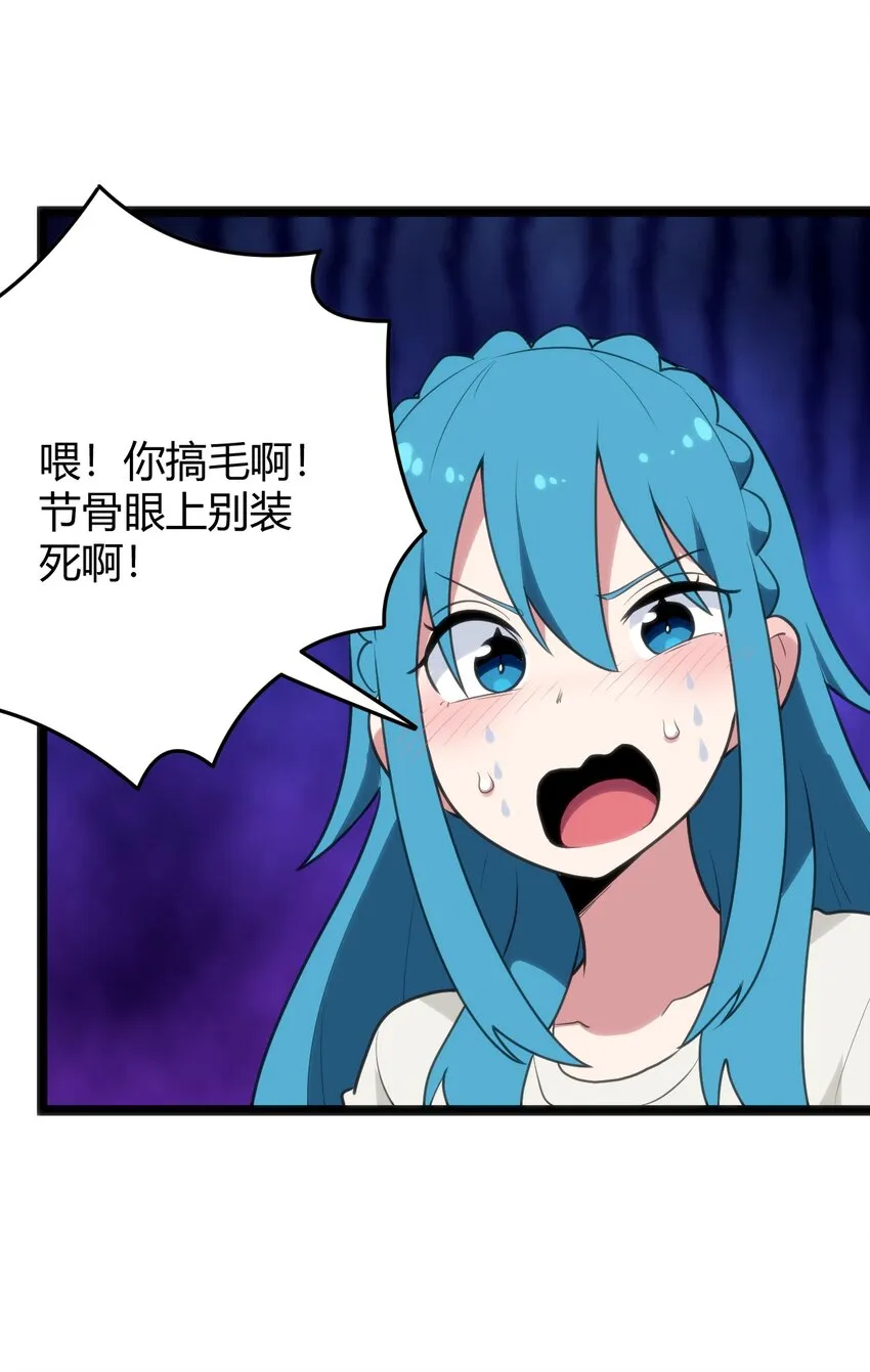 115 罗枯心……高烧？ 第5页