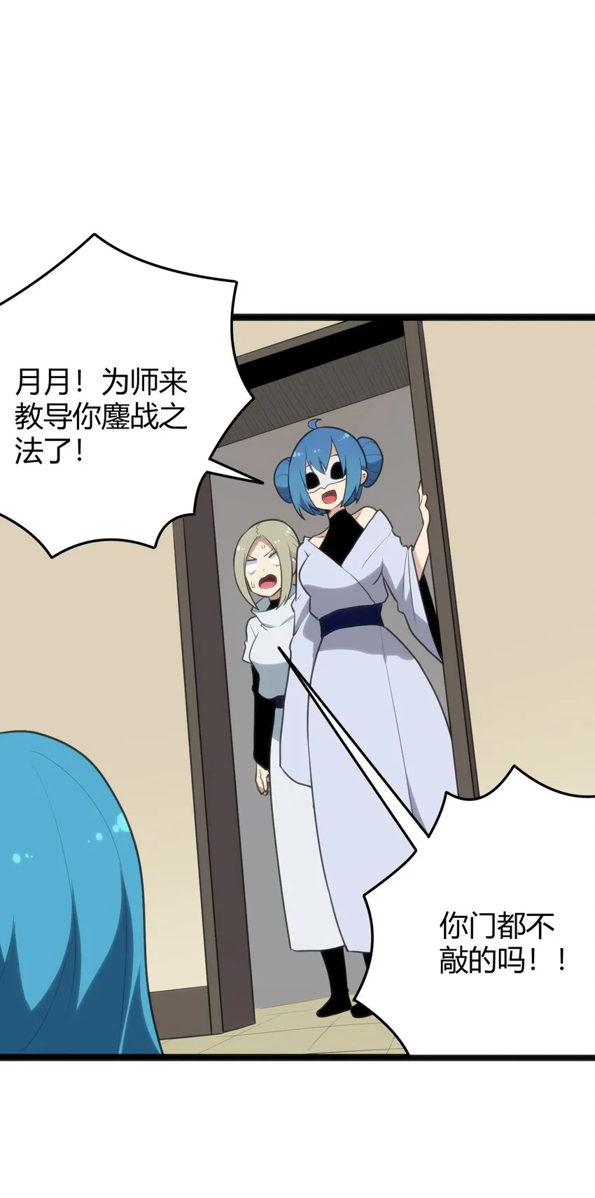 115 罗枯心……高烧？ 第20页
