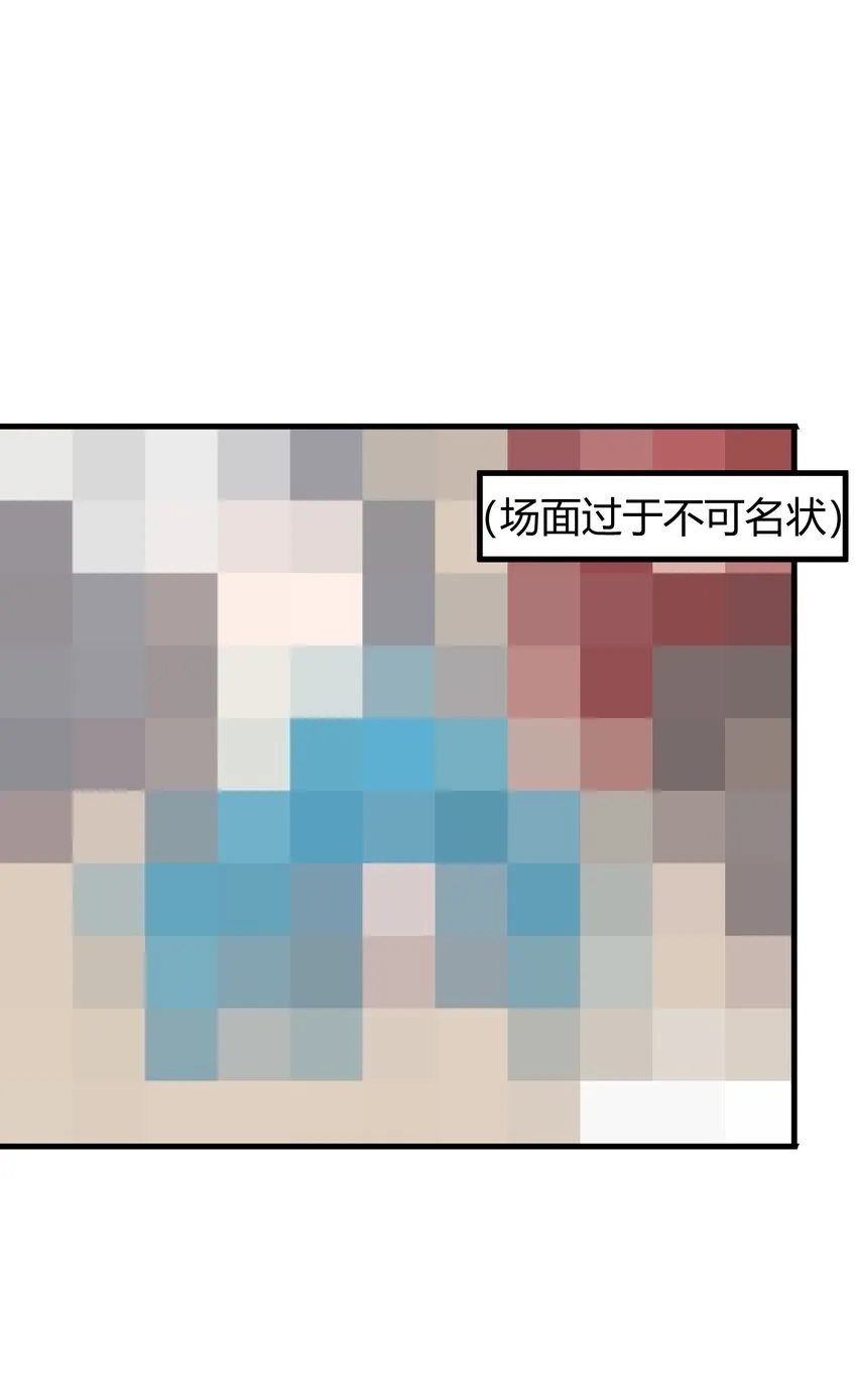 115 罗枯心……高烧？ 第21页