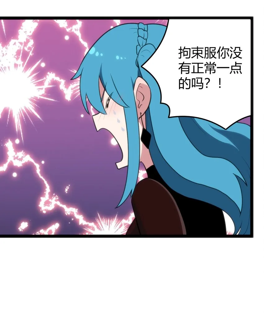 115 罗枯心……高烧？ 第33页