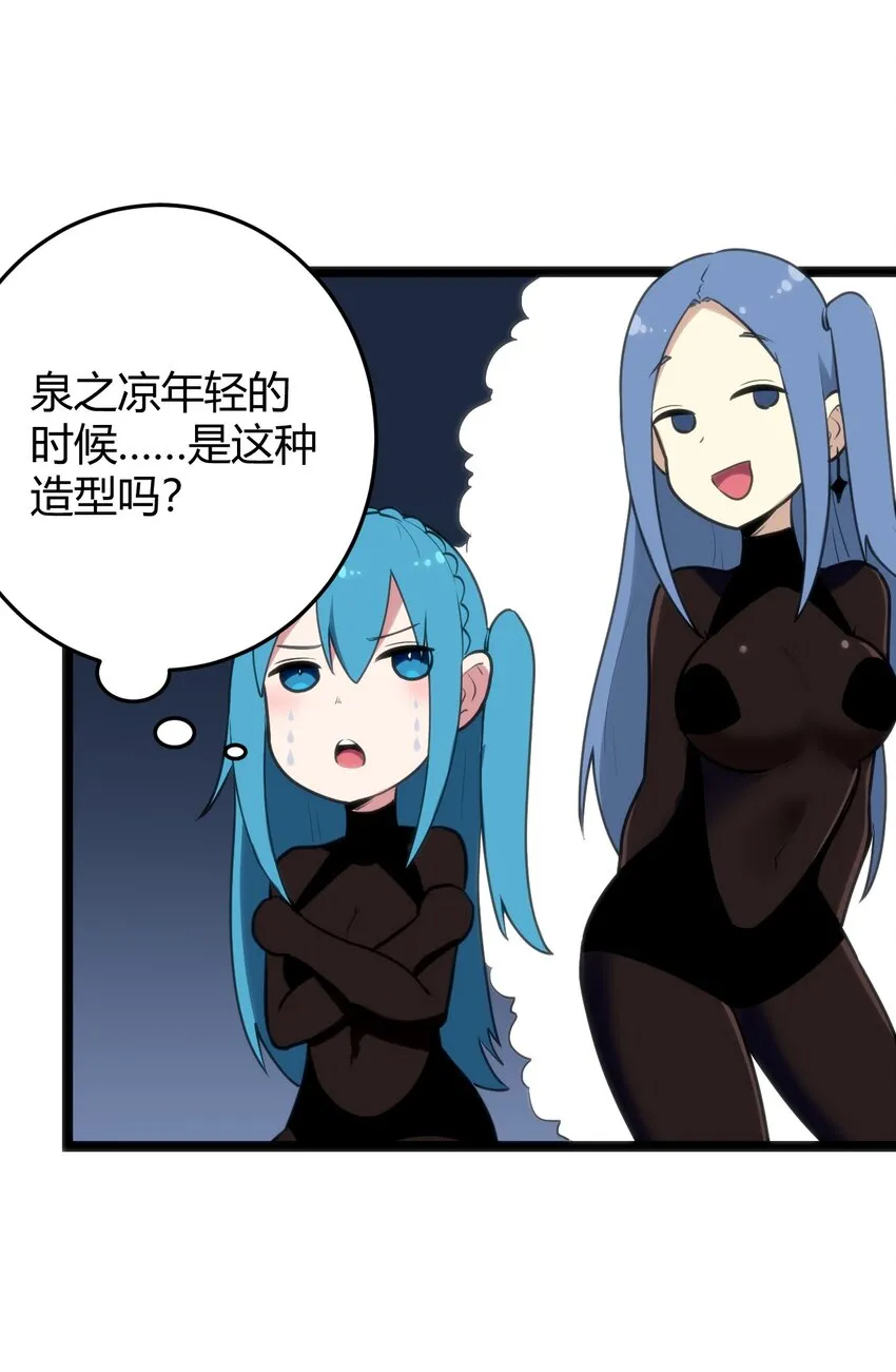 115 罗枯心……高烧？ 第35页