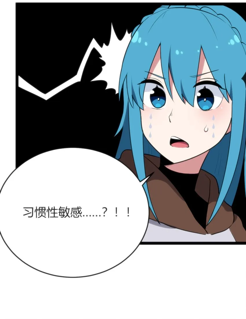 115 罗枯心……高烧？ 第39页