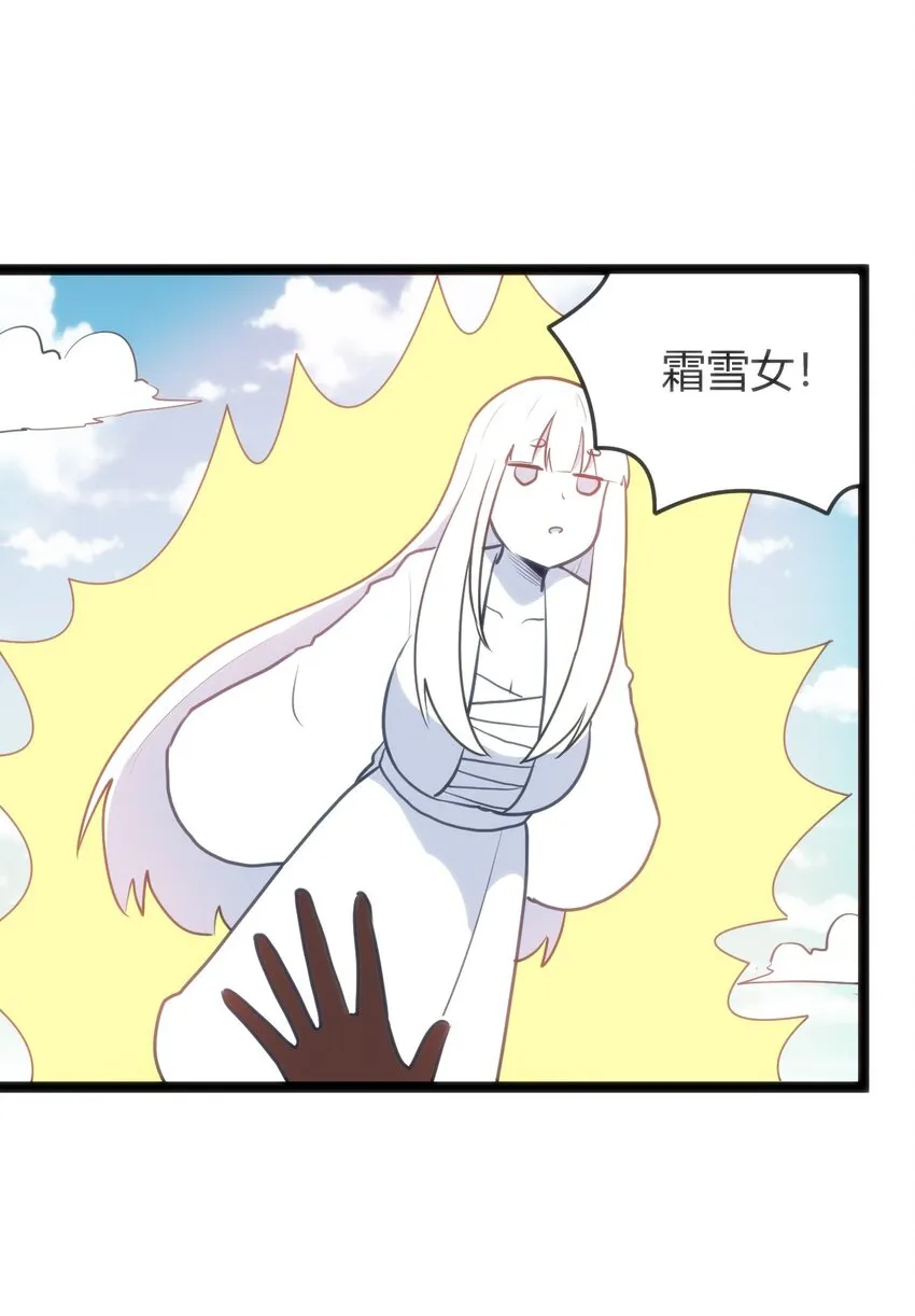 115 罗枯心……高烧？ 第44页