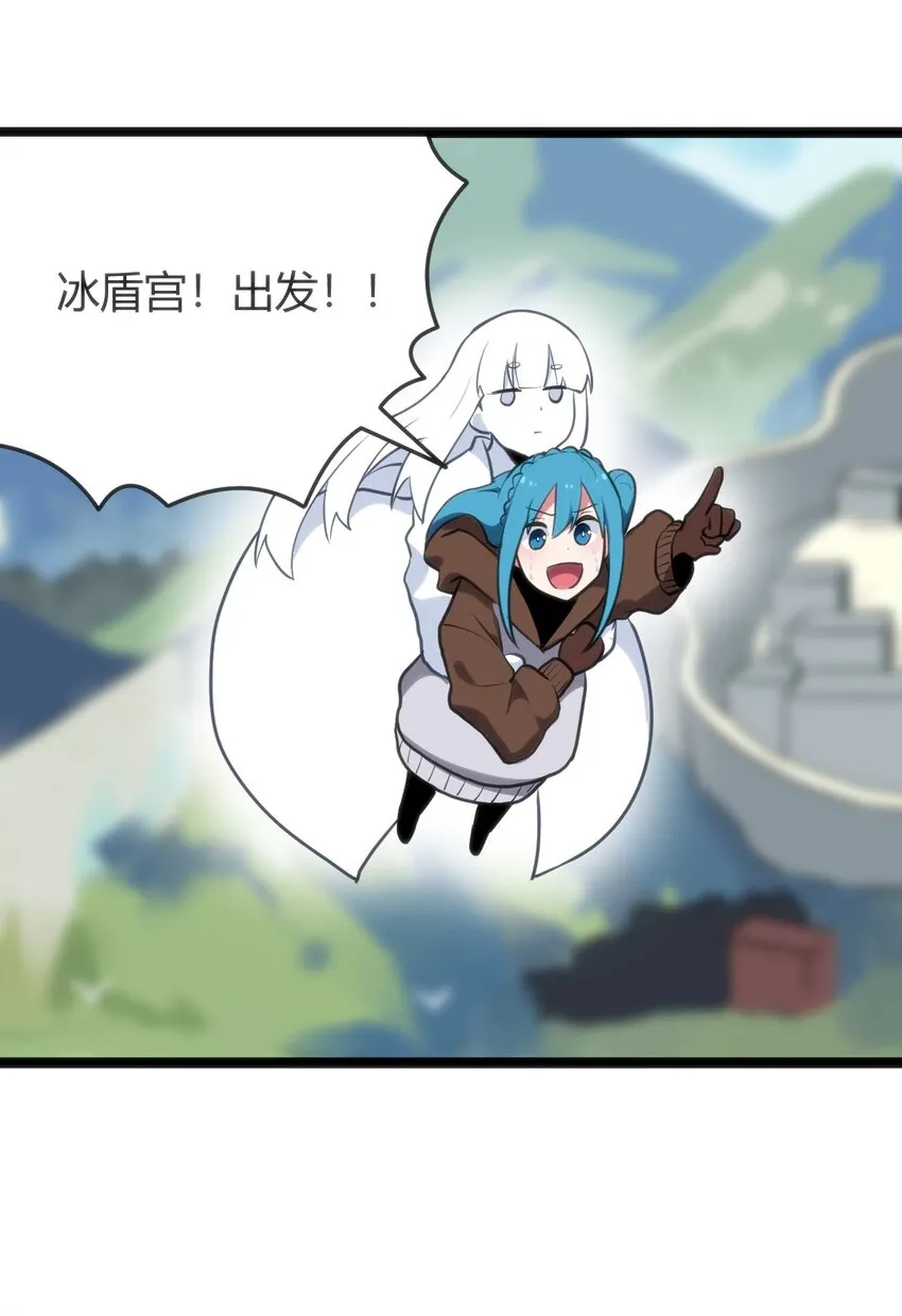 115 罗枯心……高烧？ 第45页